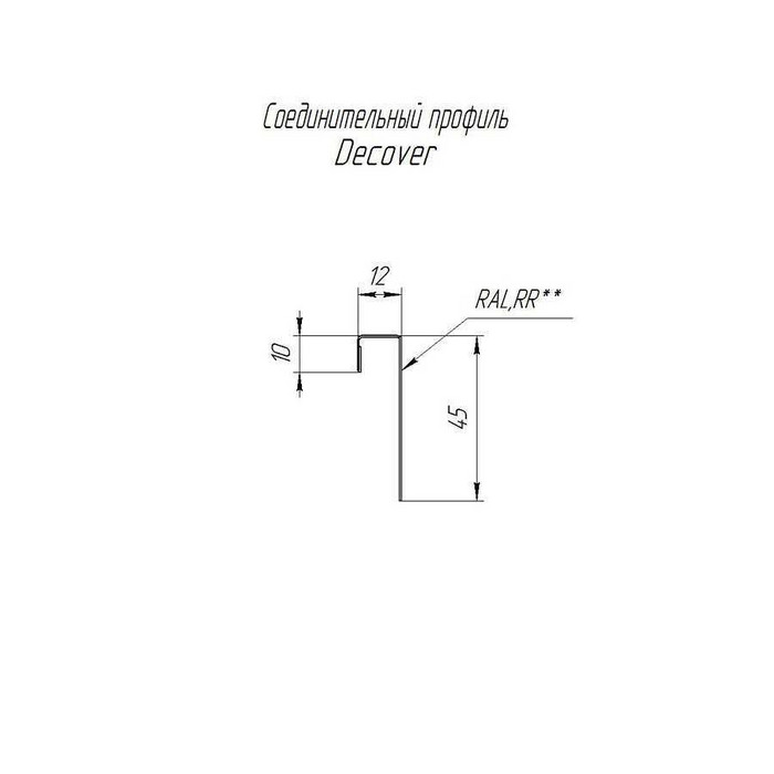 Соединительный профиль Фиброцементный сайдинга Decover Satin RAL 9003 Сигнальный белый 0.5 | с пленкой